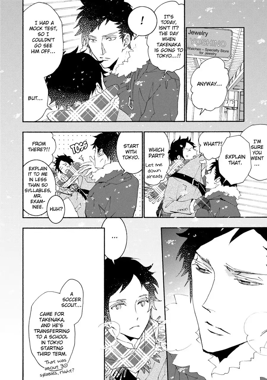 Seishun Hanashinjuu Chapter 14 page 4 - Chapter 14: A Ticket Available for Two Days