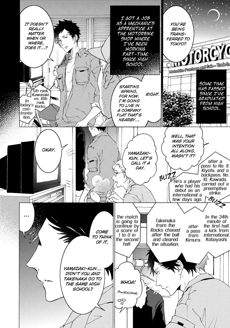 Seishun Hanashinjuu Chapter 16 page 6 - Chapter 16: Your Friend