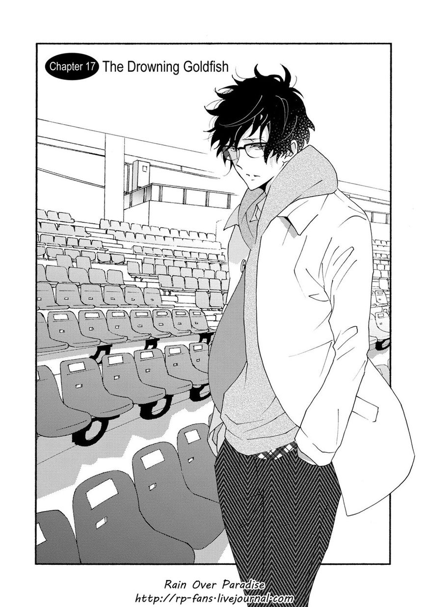 Seishun Hanashinjuu Chapter 17 page 1 - Chapter 17