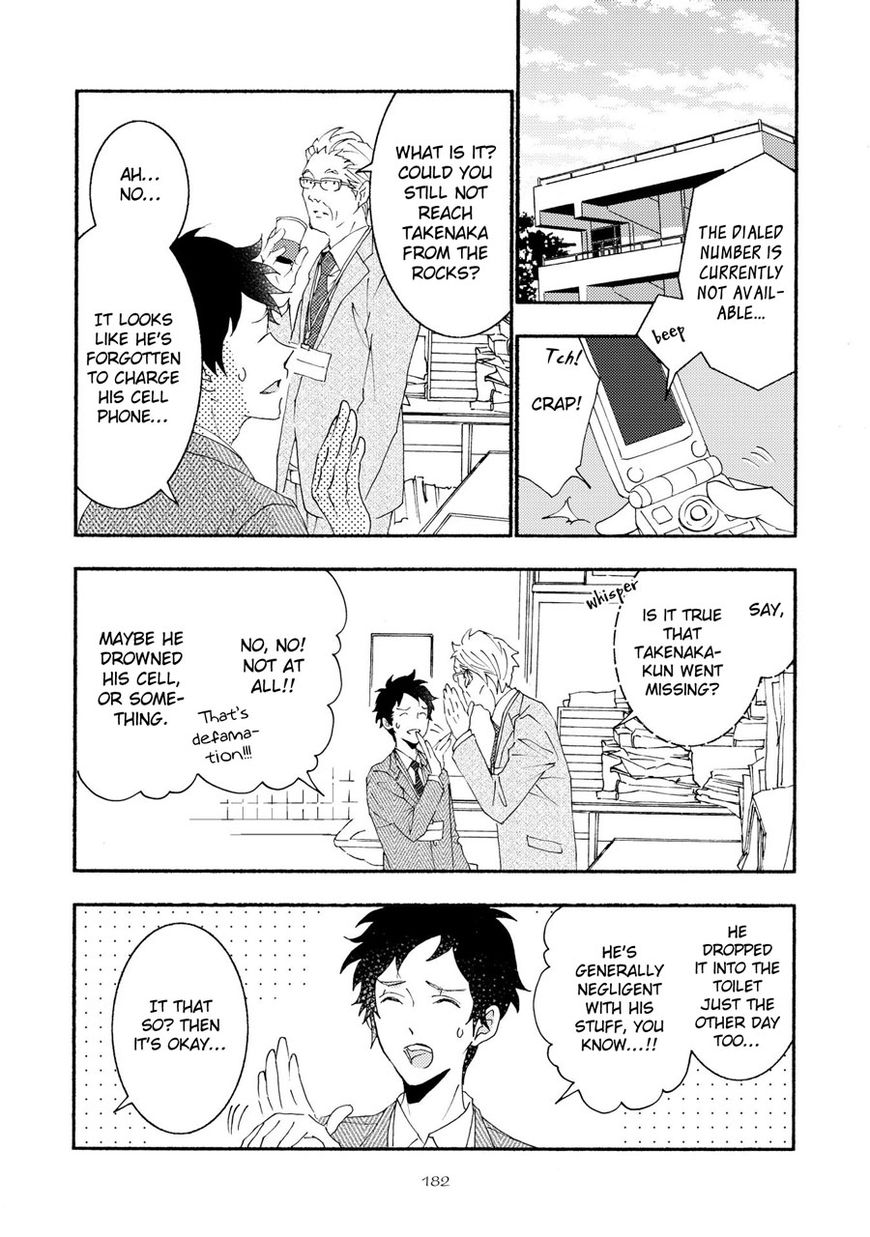 Seishun Hanashinjuu Chapter 17 page 2 - Chapter 17