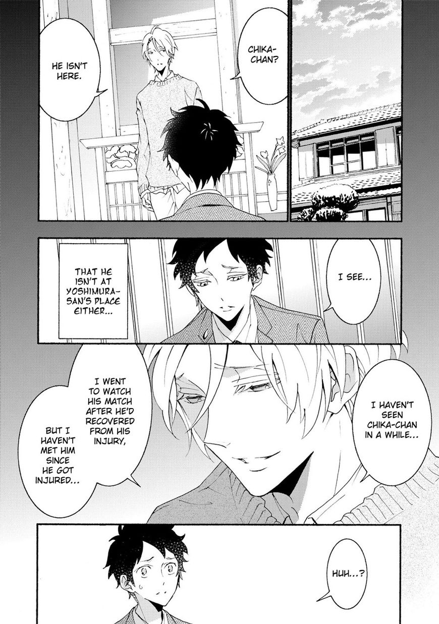 Seishun Hanashinjuu Chapter 17 page 4 - Chapter 17