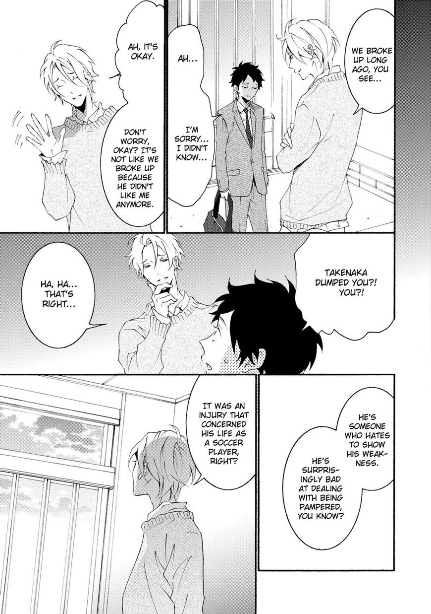 Seishun Hanashinjuu Chapter 17 page 5 - Chapter 17