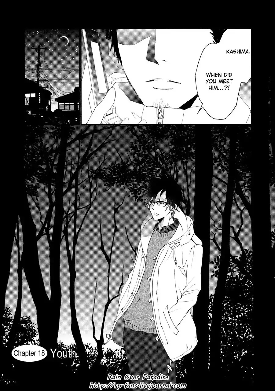 Seishun Hanashinjuu Chapter 18 page 2 - Chapter 18: Youth