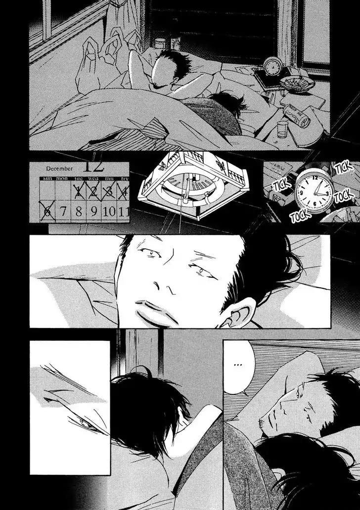Seishun Hanashinjuu Chapter 2 page 12 - Chapter 2: Day Without Thoughts