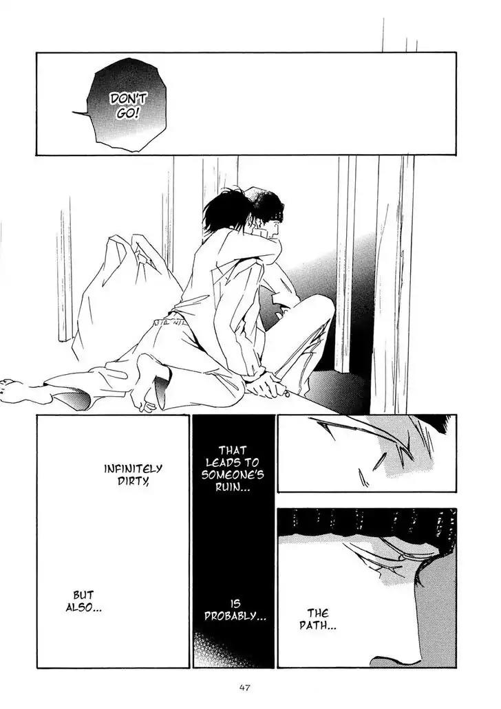 Seishun Hanashinjuu Chapter 2 page 17 - Chapter 2: Day Without Thoughts