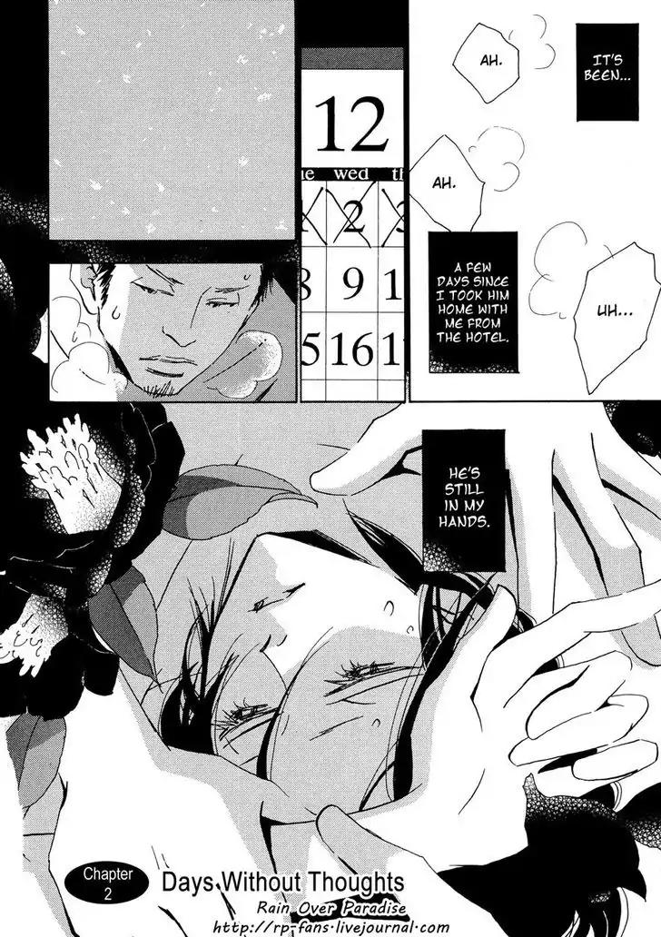 Seishun Hanashinjuu Chapter 2 page 2 - Chapter 2: Day Without Thoughts