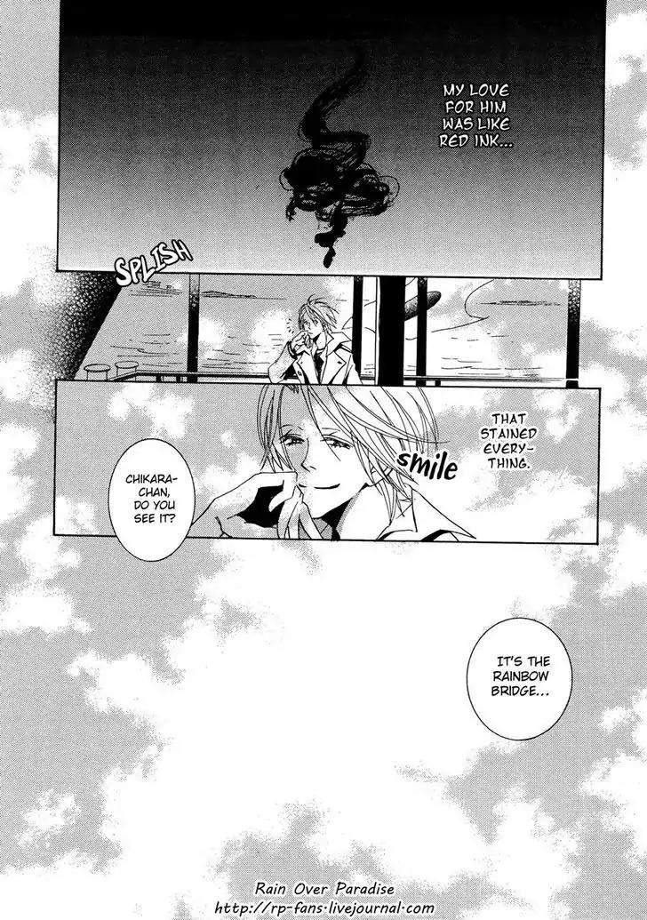 Seishun Hanashinjuu Chapter 3 page 17 - Chapter 3: Yoshimura-San