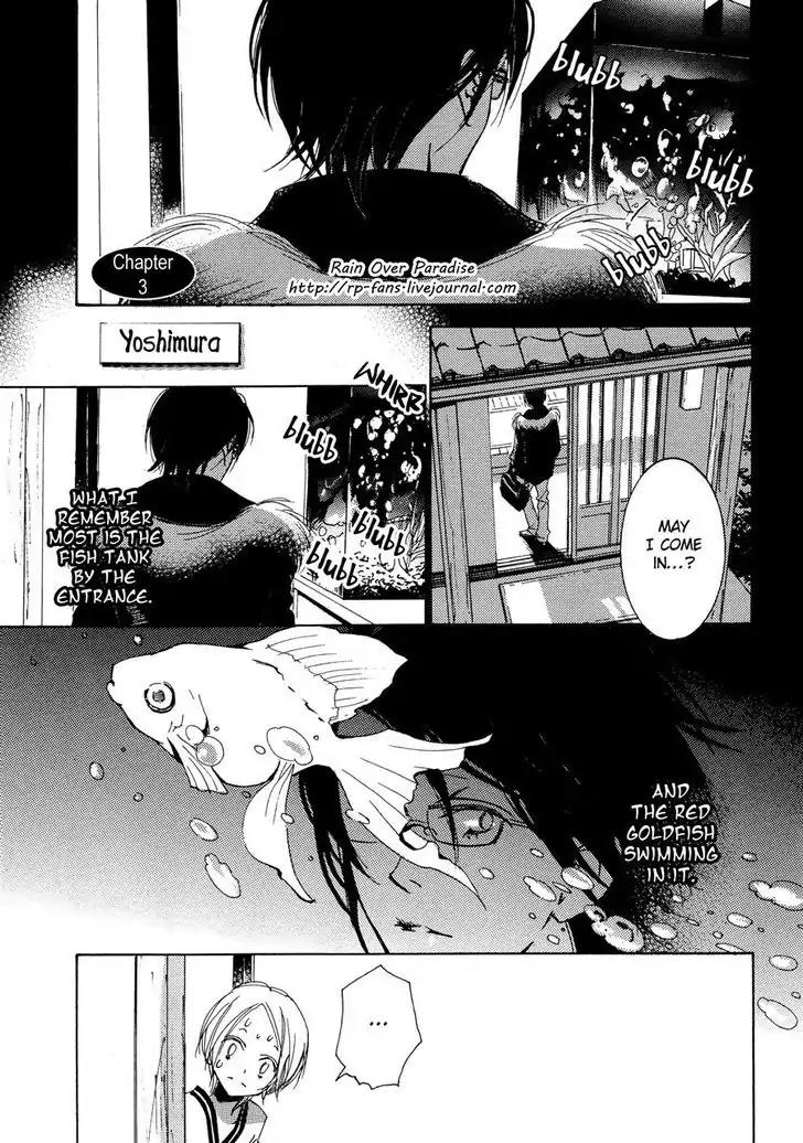 Seishun Hanashinjuu Chapter 3 page 2 - Chapter 3: Yoshimura-San