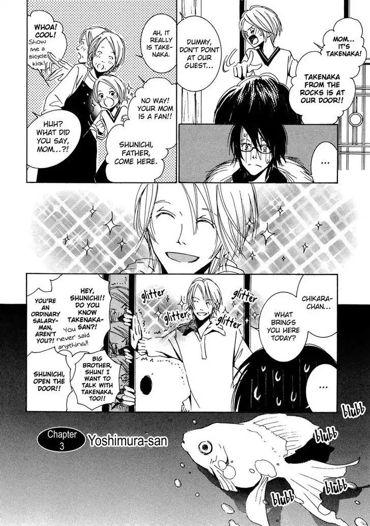 Seishun Hanashinjuu Chapter 3 page 3 - Chapter 3: Yoshimura-San