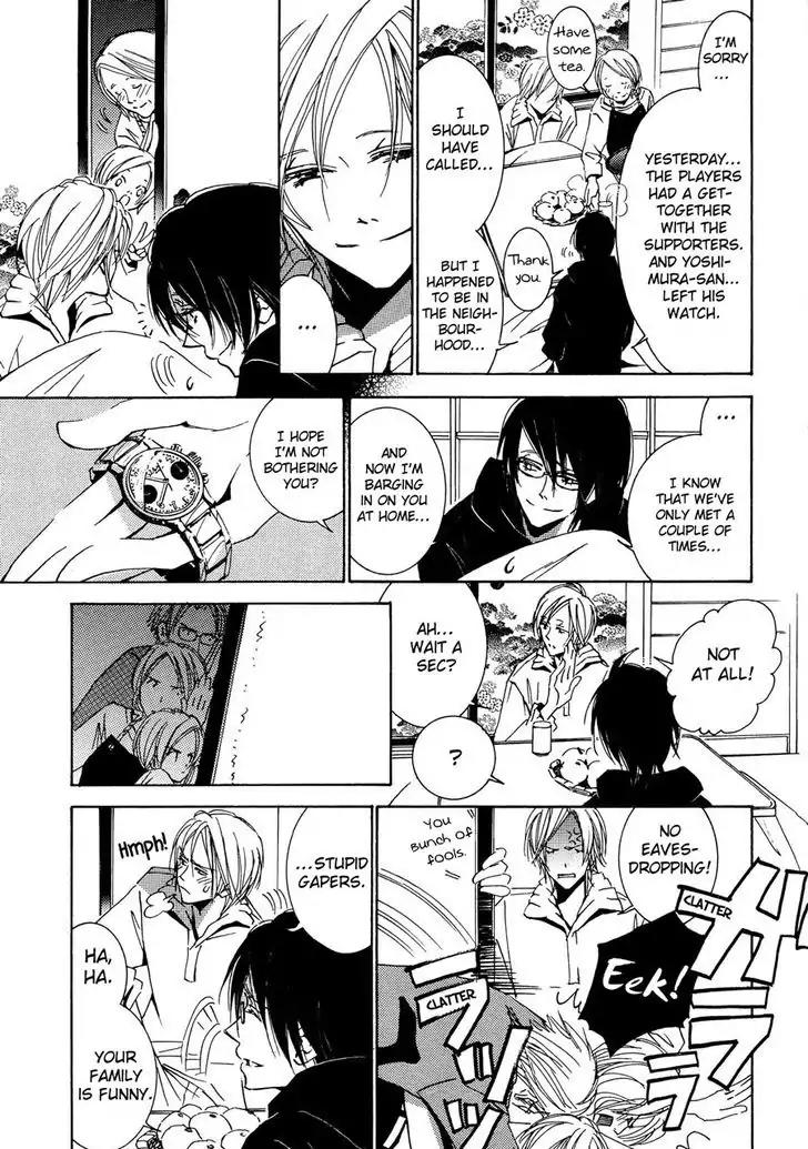 Seishun Hanashinjuu Chapter 3 page 4 - Chapter 3: Yoshimura-San