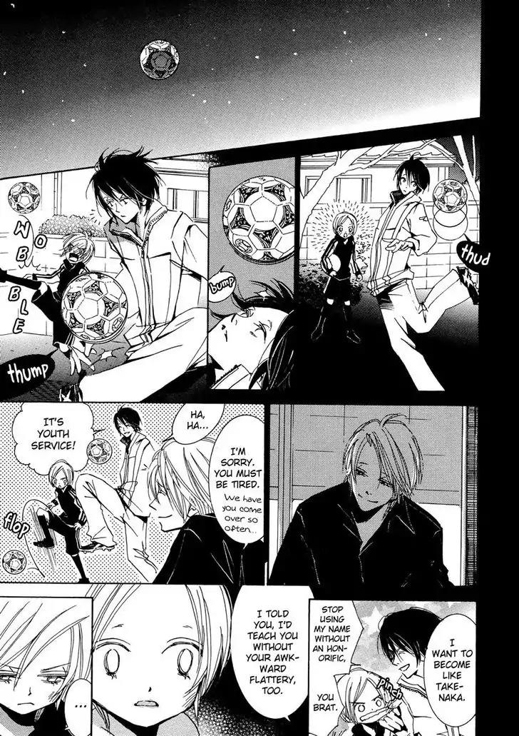 Seishun Hanashinjuu Chapter 3 page 6 - Chapter 3: Yoshimura-San