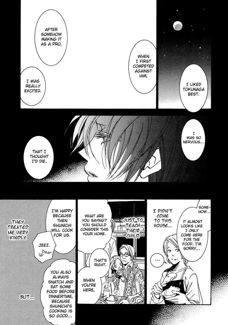 Seishun Hanashinjuu Chapter 3 page 8 - Chapter 3: Yoshimura-San