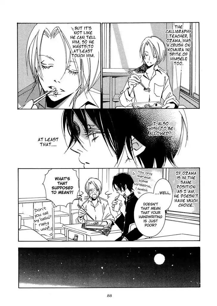 Seishun Hanashinjuu Chapter 4 page 11 - Chapter 4: Second-Year Of Junior Hight 1