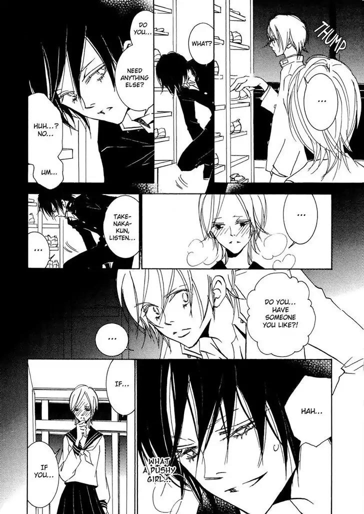 Seishun Hanashinjuu Chapter 4 page 17 - Chapter 4: Second-Year Of Junior Hight 1