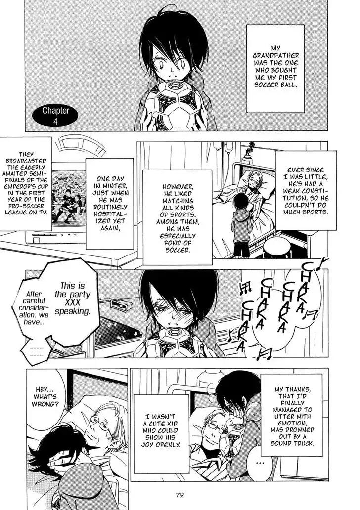 Seishun Hanashinjuu Chapter 4 page 2 - Chapter 4: Second-Year Of Junior Hight 1