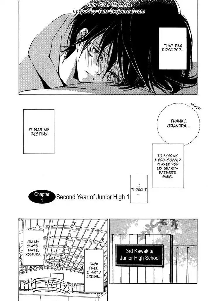 Seishun Hanashinjuu Chapter 4 page 3 - Chapter 4: Second-Year Of Junior Hight 1
