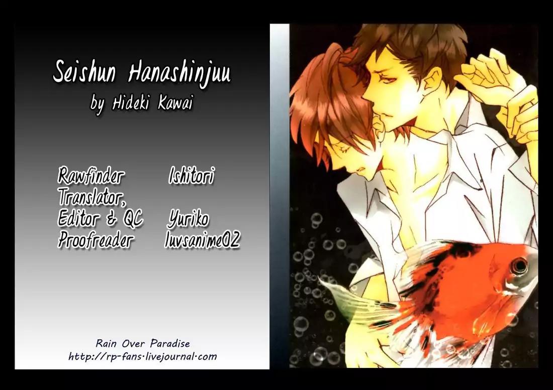 Seishun Hanashinjuu Chapter 5 page 1 - Chapter 5: Second-Year Of Junior Hight 2