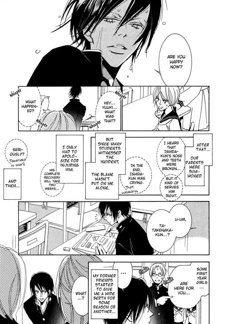 Seishun Hanashinjuu Chapter 5 page 10 - Chapter 5: Second-Year Of Junior Hight 2