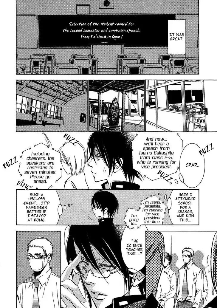 Seishun Hanashinjuu Chapter 5 page 19 - Chapter 5: Second-Year Of Junior Hight 2