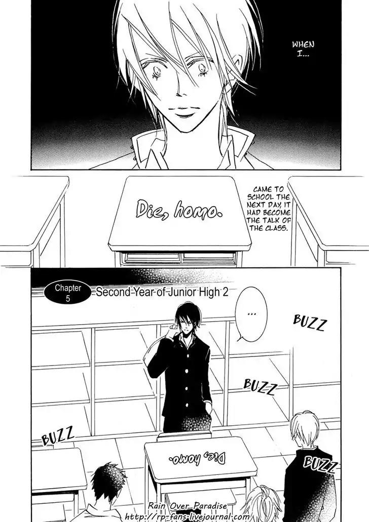 Seishun Hanashinjuu Chapter 5 page 2 - Chapter 5: Second-Year Of Junior Hight 2