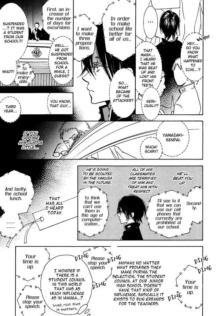 Seishun Hanashinjuu Chapter 5 page 20 - Chapter 5: Second-Year Of Junior Hight 2