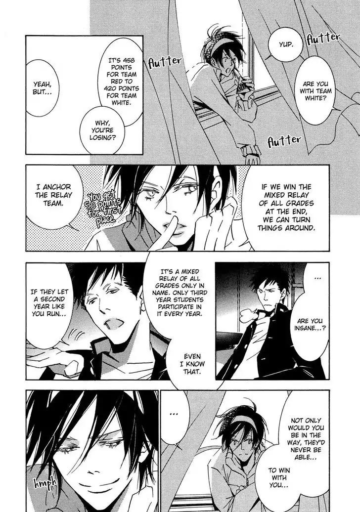 Seishun Hanashinjuu Chapter 5 page 25 - Chapter 5: Second-Year Of Junior Hight 2