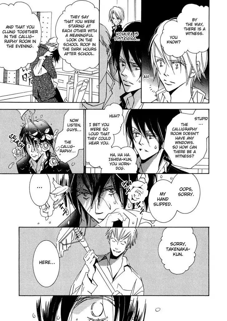 Seishun Hanashinjuu Chapter 5 page 4 - Chapter 5: Second-Year Of Junior Hight 2