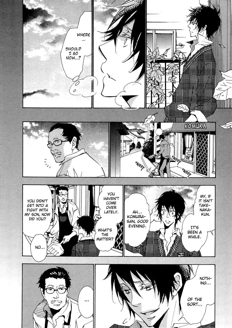 Seishun Hanashinjuu Chapter 6 page 21 - Chapter 6: Second Year Of Junior High 3