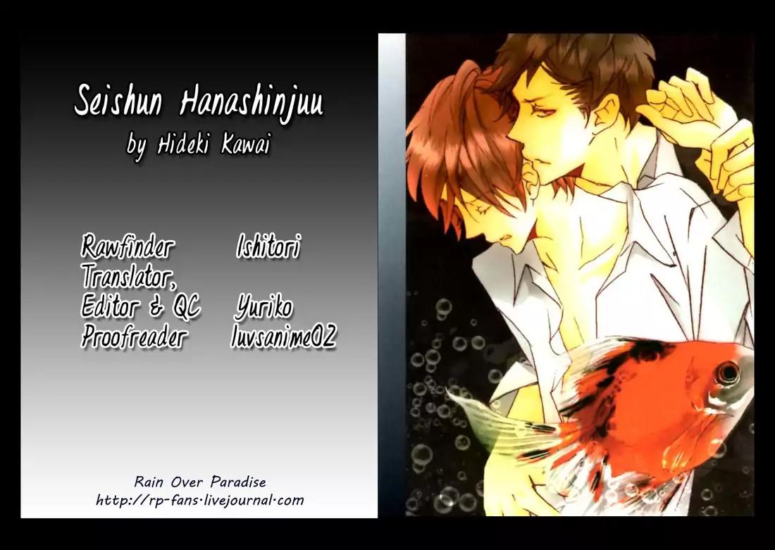Seishun Hanashinjuu Chapter 7 page 1 - Chapter 7: Second Year Of Junior High 4