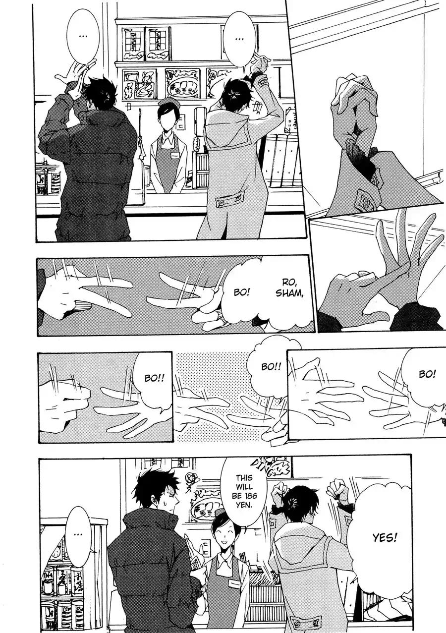 Seishun Hanashinjuu Chapter 7 page 3 - Chapter 7: Second Year Of Junior High 4