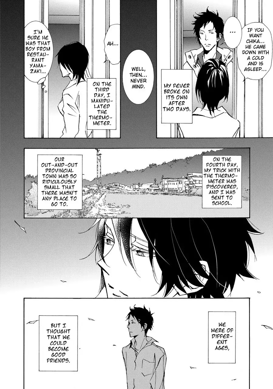 Seishun Hanashinjuu Chapter 8 page 14 - Chapter 8: Second Year of Junior High 5