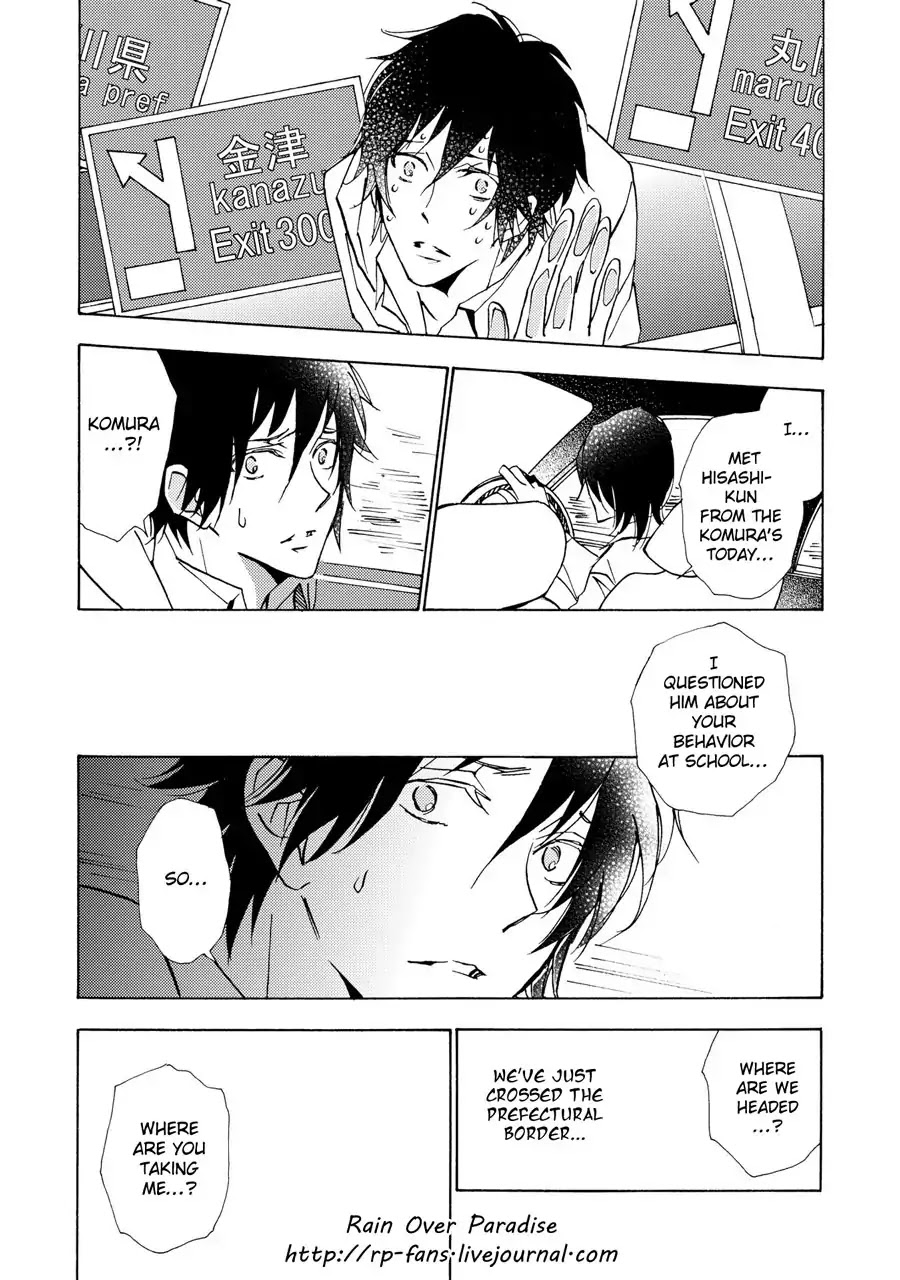 Seishun Hanashinjuu Chapter 8 page 18 - Chapter 8: Second Year of Junior High 5