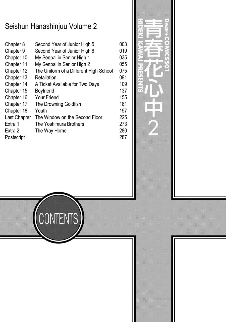 Seishun Hanashinjuu Chapter 8 page 3 - Chapter 8: Second Year of Junior High 5