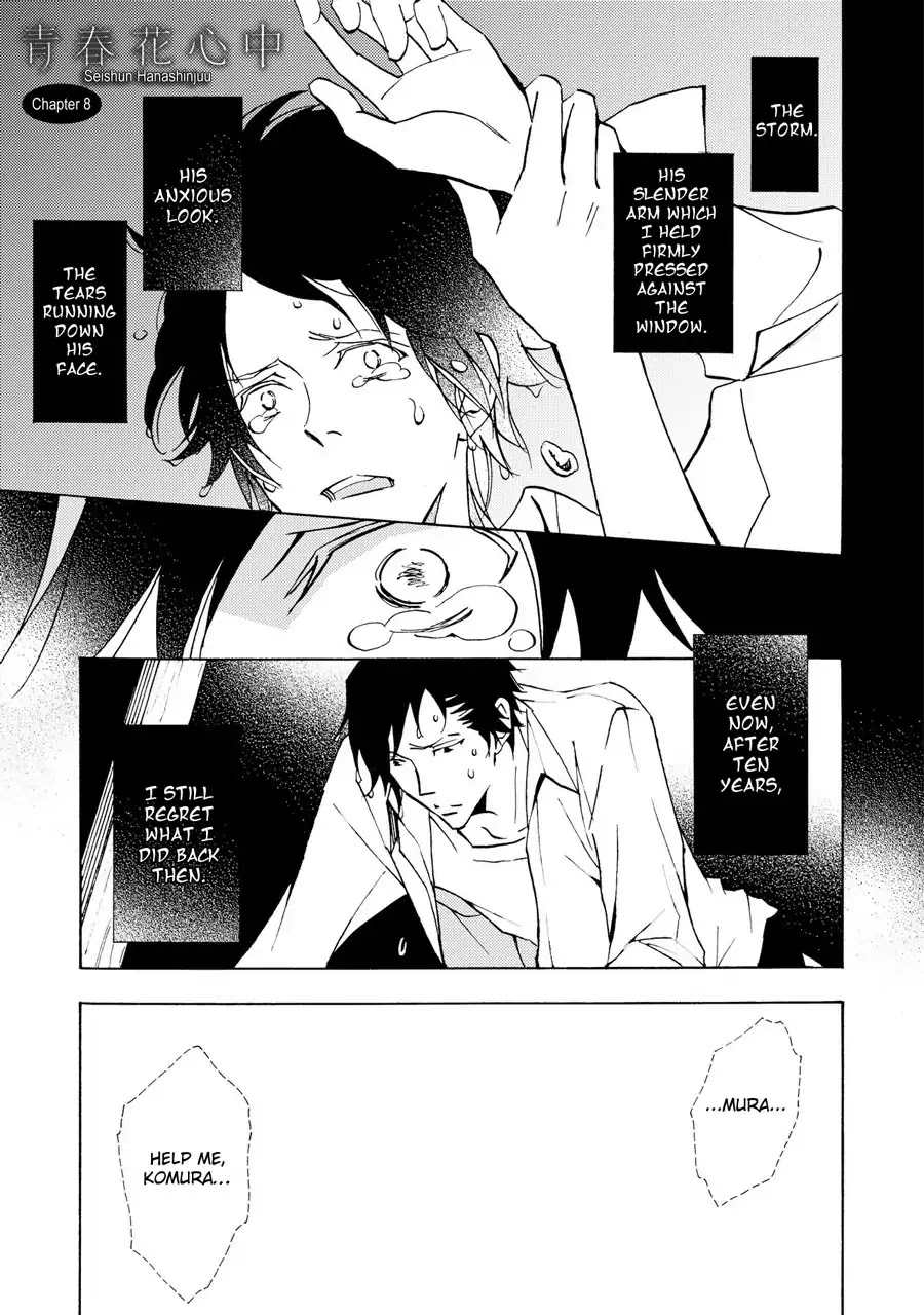 Seishun Hanashinjuu Chapter 8 page 4 - Chapter 8: Second Year of Junior High 5