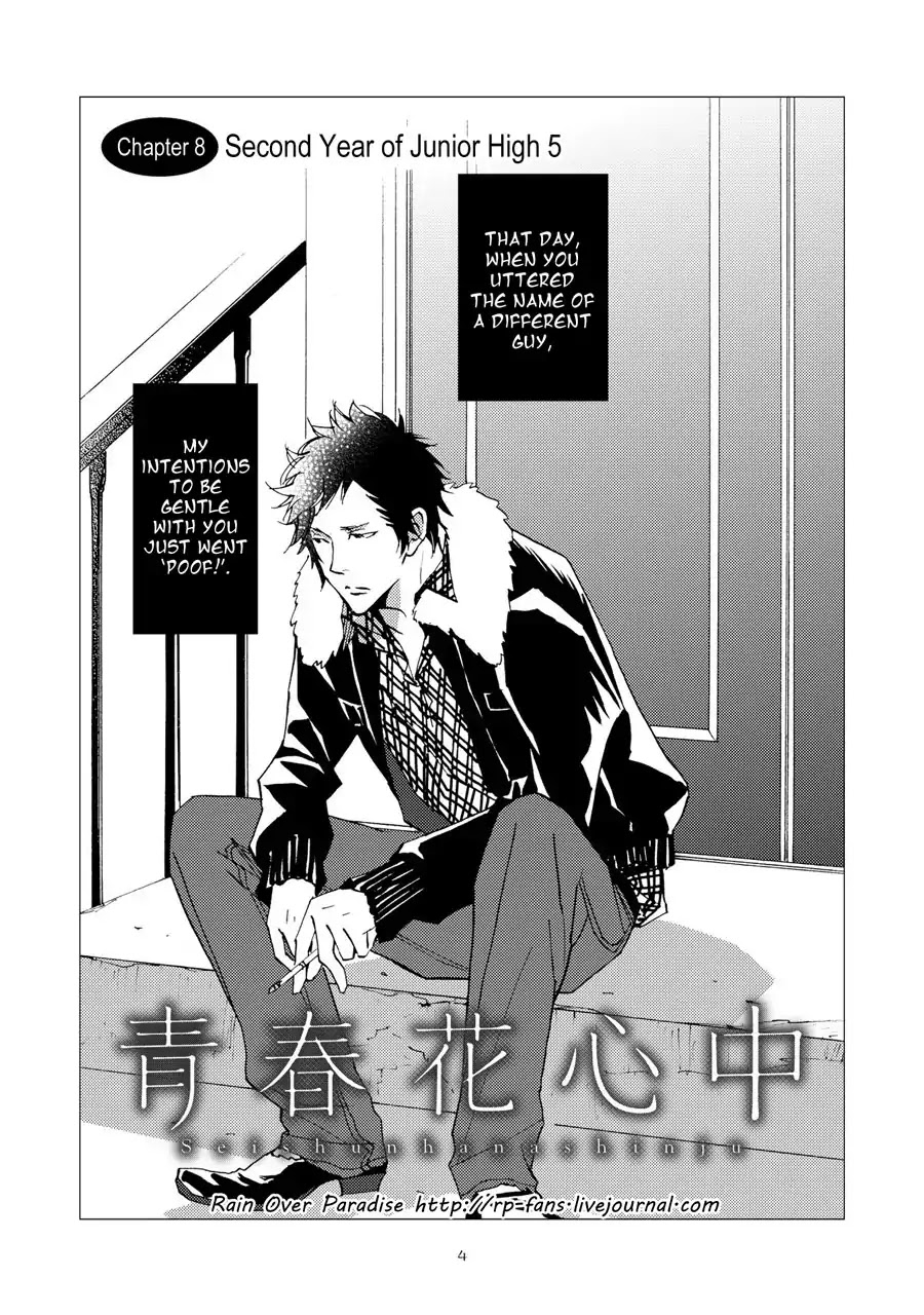 Seishun Hanashinjuu Chapter 8 page 5 - Chapter 8: Second Year of Junior High 5