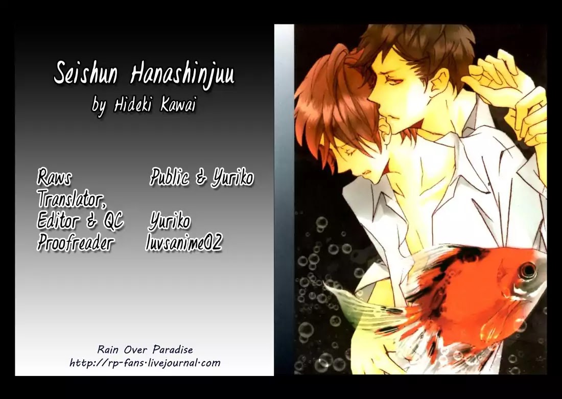 Seishun Hanashinjuu Chapter 9 page 1 - Chapter 9: Second Year of Junior High 6
