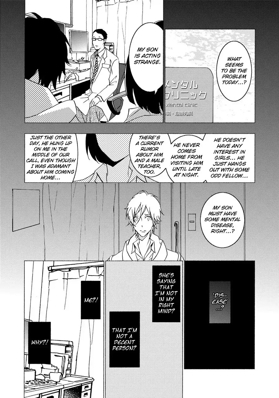 Seishun Hanashinjuu Chapter 9 page 15 - Chapter 9: Second Year of Junior High 6