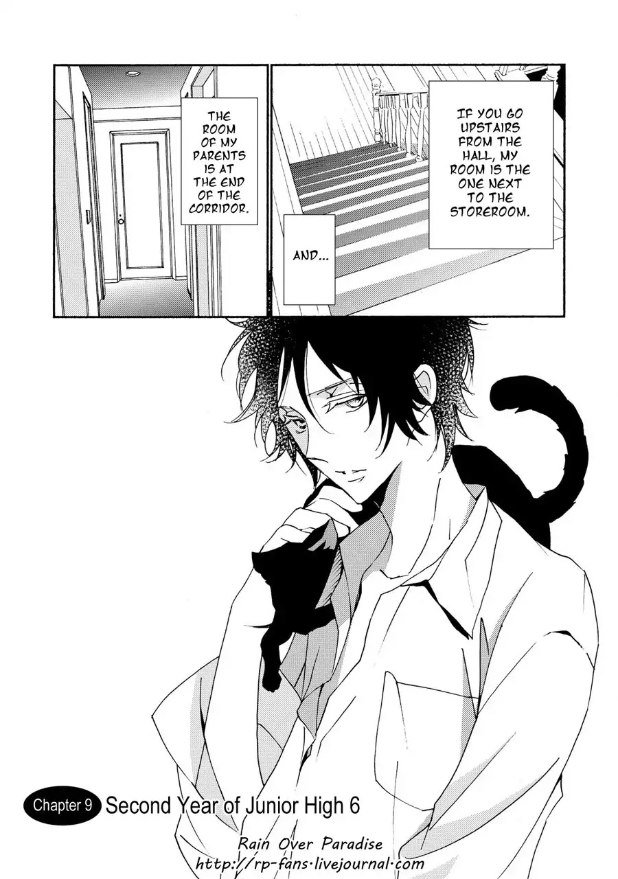 Seishun Hanashinjuu Chapter 9 page 2 - Chapter 9: Second Year of Junior High 6