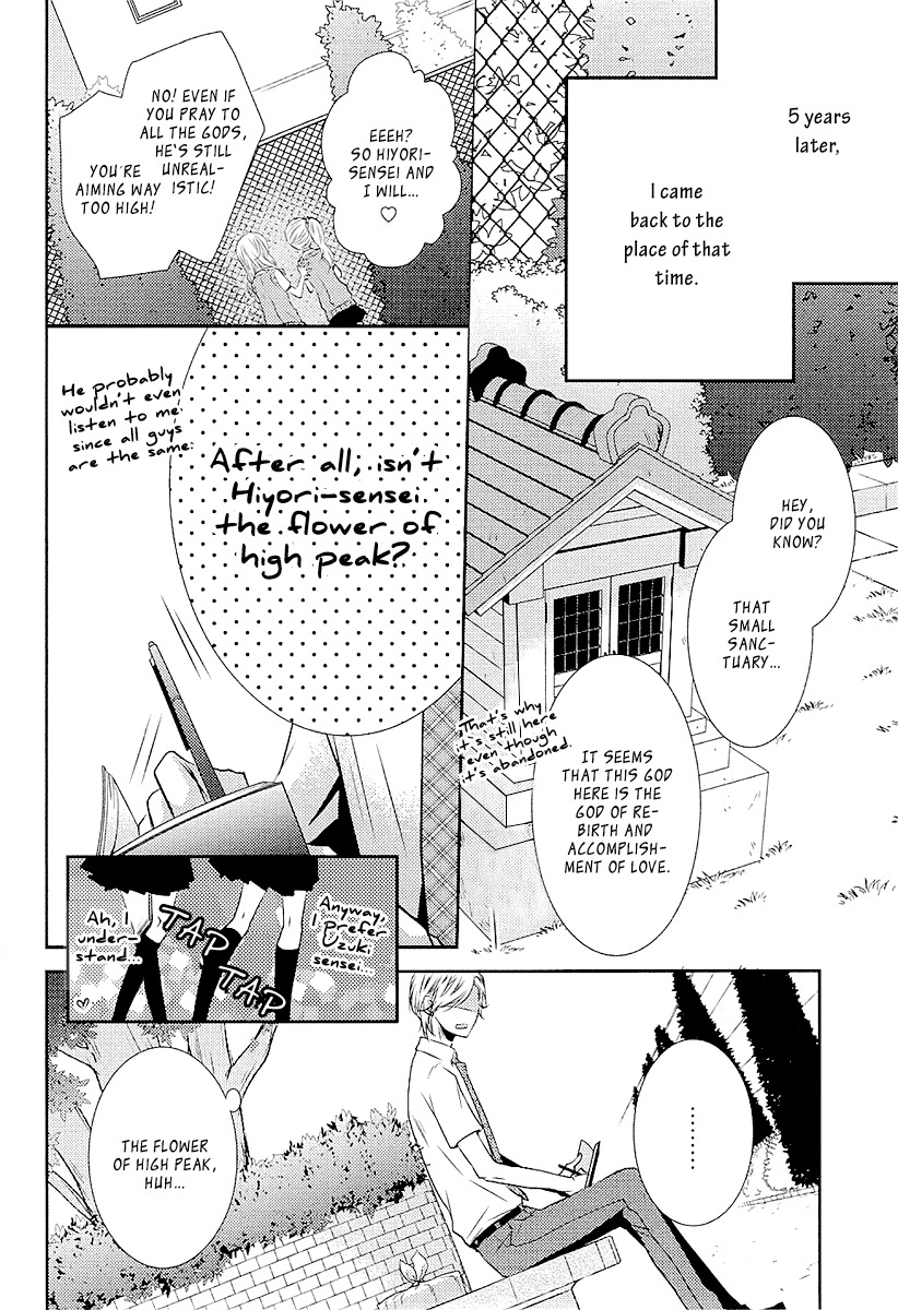 Seishun Hensachi Chapter 1 page 10 - Chapter 1