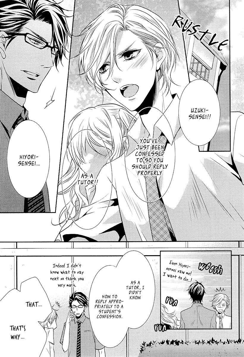 Seishun Hensachi Chapter 1 page 15 - Chapter 1