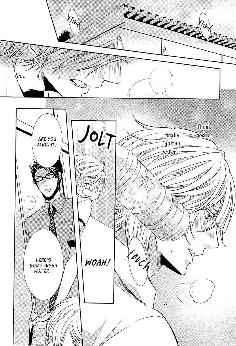 Seishun Hensachi Chapter 1 page 20 - Chapter 1