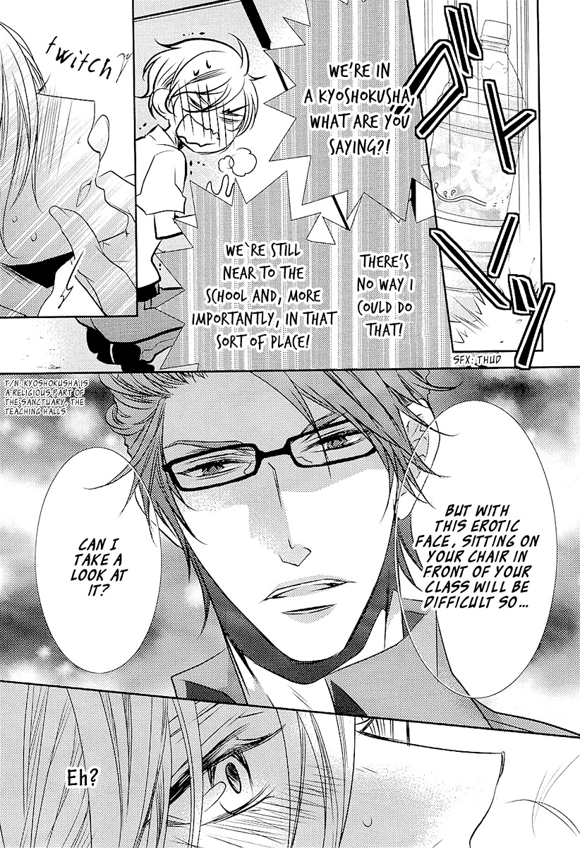 Seishun Hensachi Chapter 1 page 23 - Chapter 1