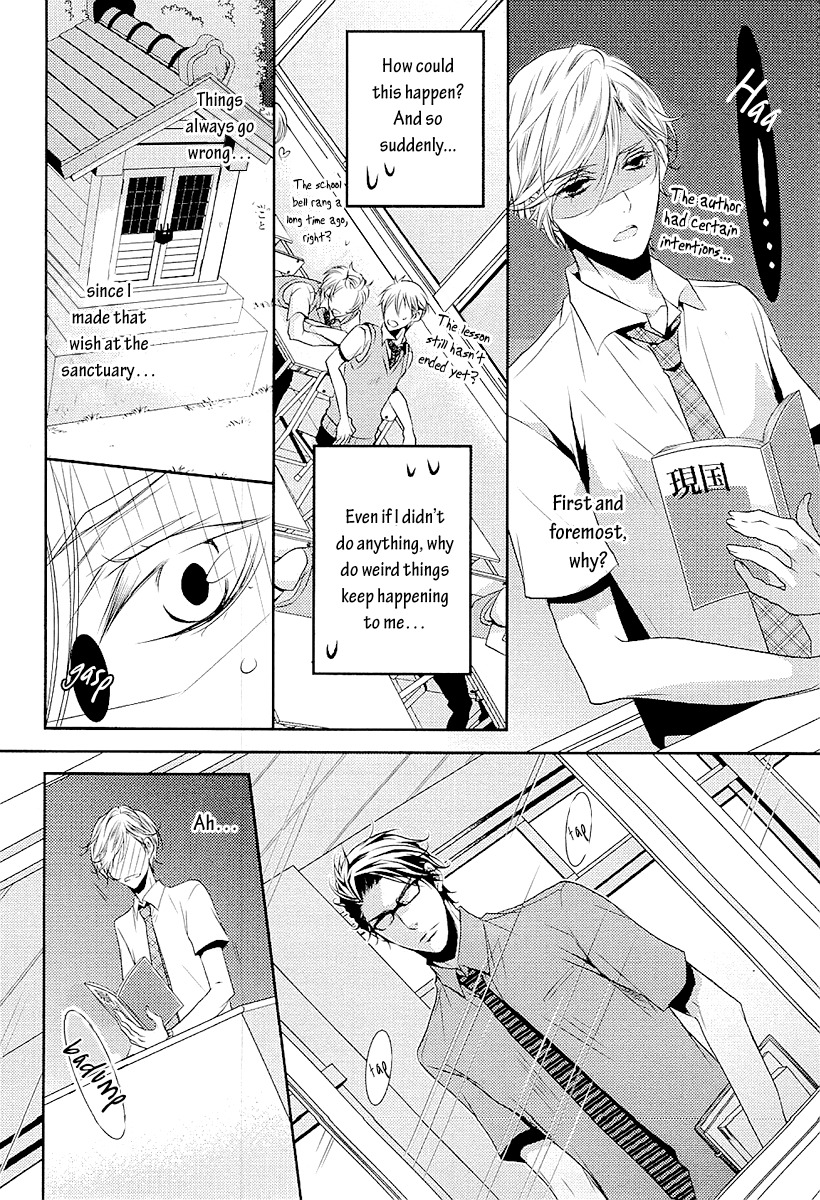 Seishun Hensachi Chapter 1 page 30 - Chapter 1