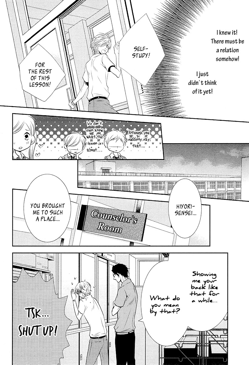 Seishun Hensachi Chapter 1 page 32 - Chapter 1