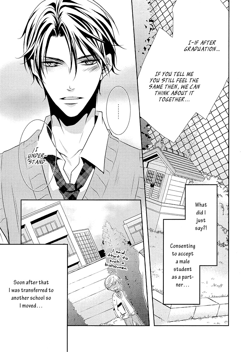 Seishun Hensachi Chapter 1 page 9 - Chapter 1