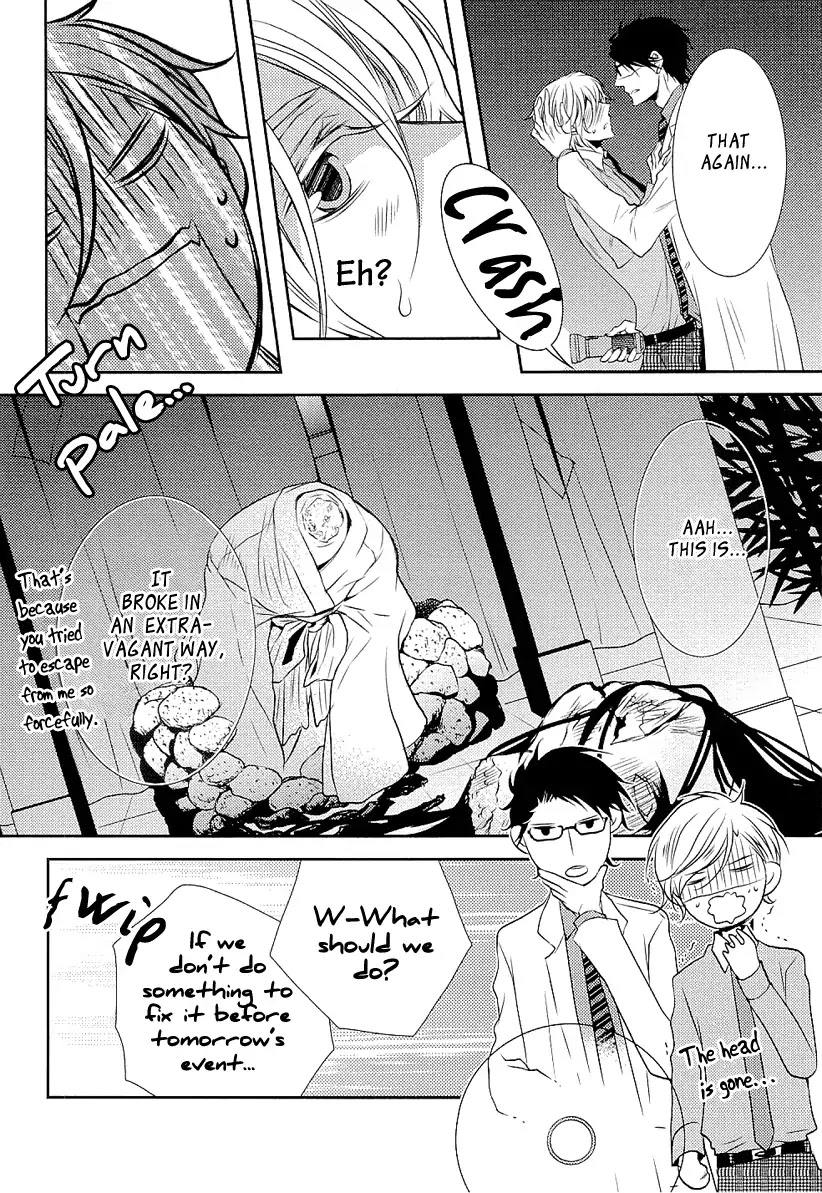 Seishun Hensachi Chapter 3 page 16 - Chapter 3