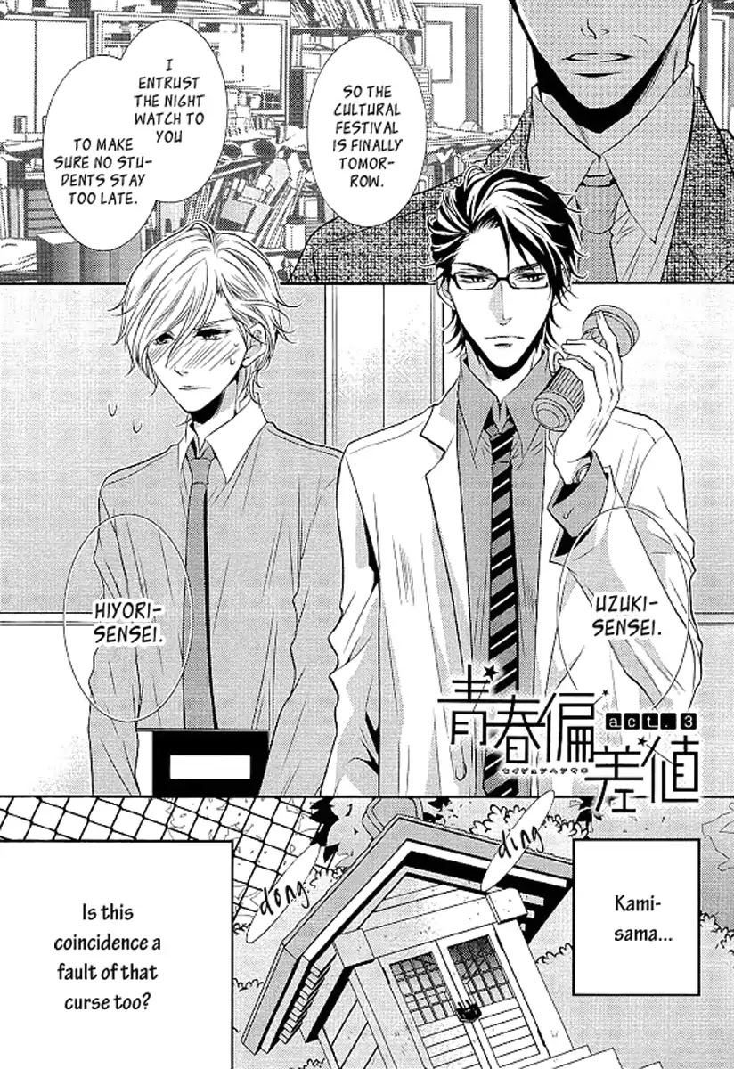 Seishun Hensachi Chapter 3 page 3 - Chapter 3