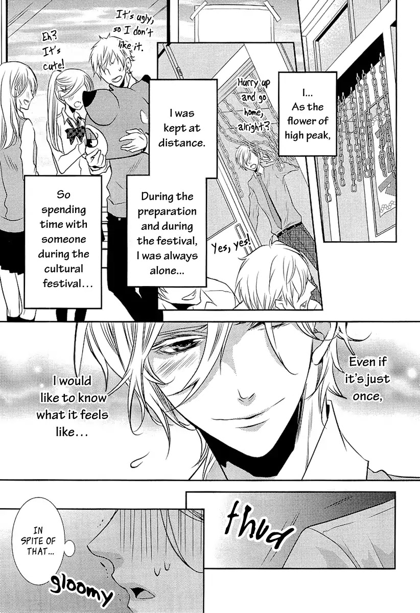 Seishun Hensachi Chapter 3 page 7 - Chapter 3
