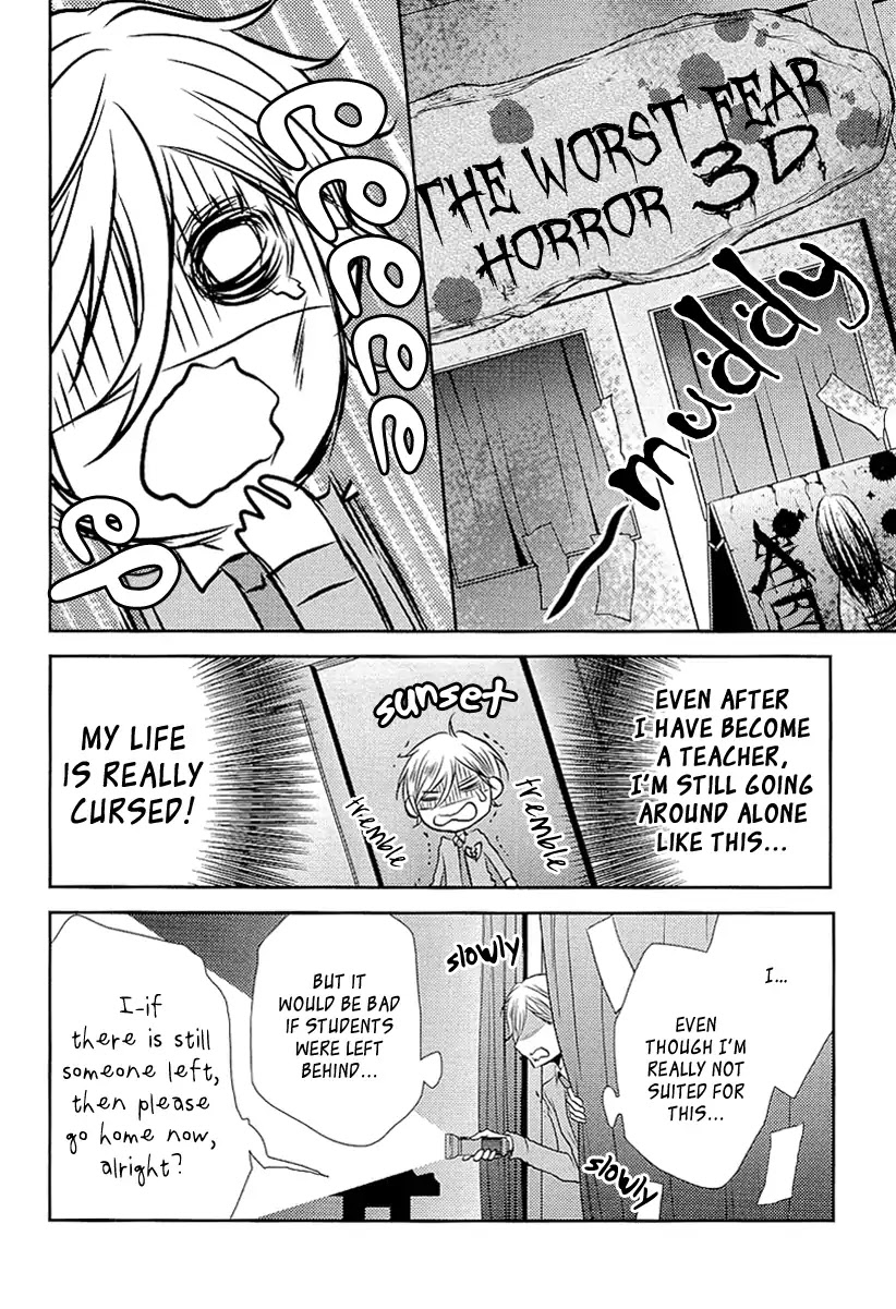 Seishun Hensachi Chapter 3 page 8 - Chapter 3