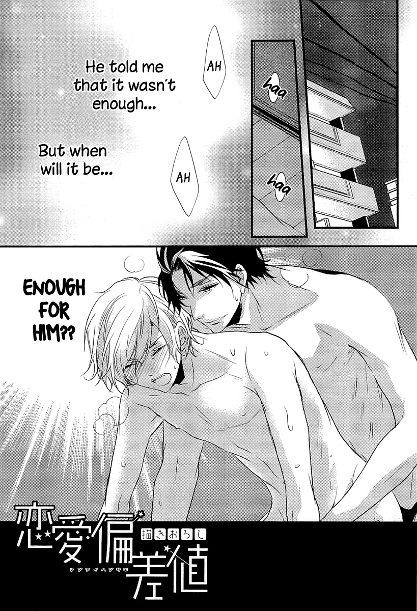 Seishun Hensachi Chapter 5.5 page 2 - Chapter 5.5